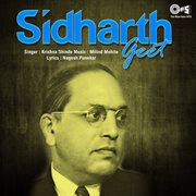 Sidharth Geet cover image