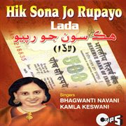 Hik Sona Jo Rupayo : Lada cover image
