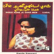 Shadi Asan Je Ghar Men Lada cover image