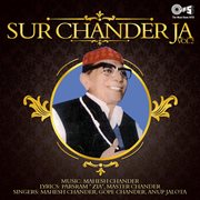 Sur Chander Ja Vol 2 cover image
