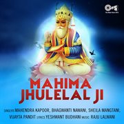Mahima Jhulelal Ji cover image