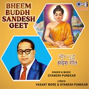 Bheem Buddh Sandesh Geet cover image