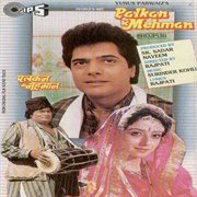 Palkan : K. Mehman (Original Motion Picture Soundtrack) cover image