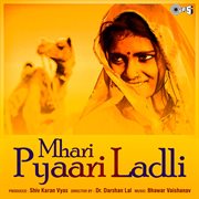Mhari Pyaari Ladli (Original Motion Picture Soundtrack) cover image