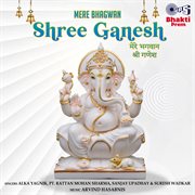 Mere bhagwan: shree ganesh (ganpati bhajan) cover image