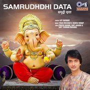 Samrudhdhi Data cover image