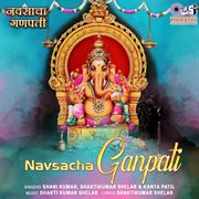Navsacha Ganpati cover image