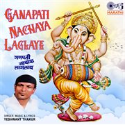 Ganapati Nachaya Laglaye cover image