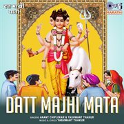 Datt Majhi Mata cover image