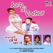 Jara Si Varkar cover image