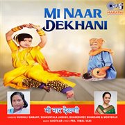 Mi Naar Dekhani cover image