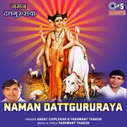 Naman Dattgururaya cover image