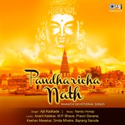 Pandharicha Nath cover image