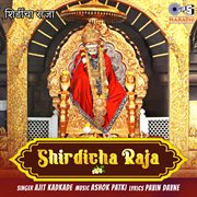 Shirdicha Raja cover image