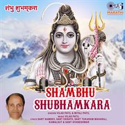 Shambhu Shubhamkara cover image