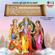 Ramayan - suno suno shri ram kahani (ram bhajan) cover image