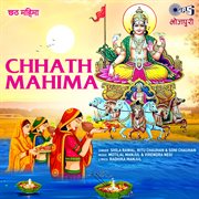 Chhath Mahima cover image