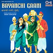 Bayanchi Gaani cover image