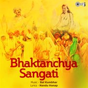 Bhaktanchya Sangati cover image