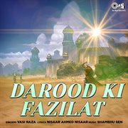 Darood Ki Fazilat cover image