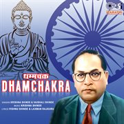 Dhamchakra cover image