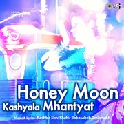 Honey Moon Kashyala Mhantyat cover image