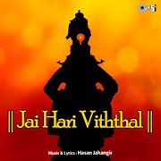 Jai Hari Viththal cover image