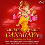 Nachat Aale Ganaraya cover image