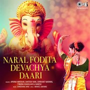 Naral Fodita Devachya Daari cover image