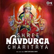 Shree Navdurga Charitrya Geet cover image