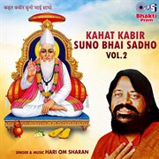Kahat kabir suno bhai sadho, vol. 2 cover image