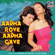 Aadha Rove Aadha Gave cover image