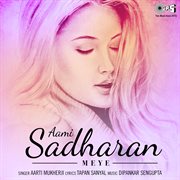 Aami Sadharan Meye cover image