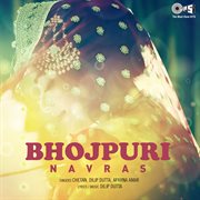Bhojpuri Navras cover image