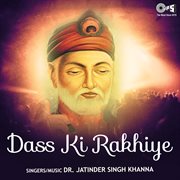 Dass Ki Rakhiye cover image