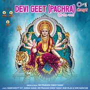 Devi Geet (Pachra) cover image