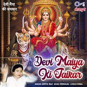 Devi Maiya Ki Jaikar cover image