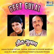 Geet Gulal cover image