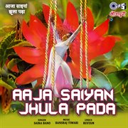 Ghar Aaja Saiyan Jhula Pada cover image