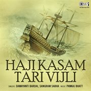 Haji Kasam Tari Vijli cover image
