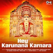 Hey Karunana Karnara cover image