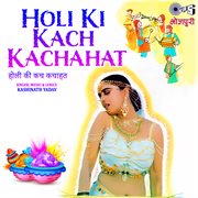 Holi Ki Kach Kachahat cover image