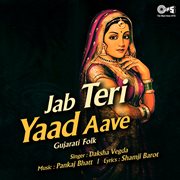 Jab Teri Yaad Aave cover image