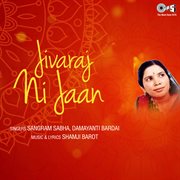 Jivaraj Ni Jaan cover image