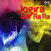 Jogira Sar Ra Ra cover image