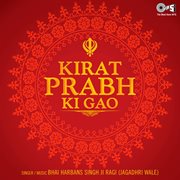 Kirat Prabh Ki Gao cover image