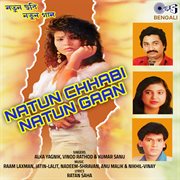 Natun Chhabi Natun Gaan cover image
