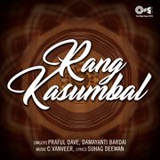 Rang Kasumbal cover image