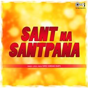 Sant Na Santpana cover image