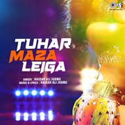Tuhar Maza Leiga cover image